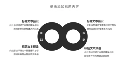 时尚线条建筑设计室内设计图纸PPT模板