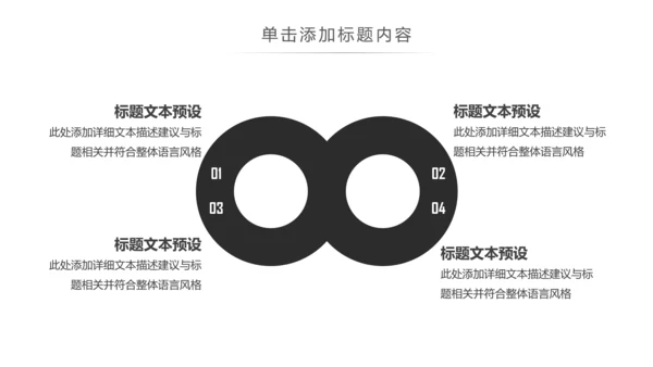 时尚线条建筑设计室内设计图纸PPT模板