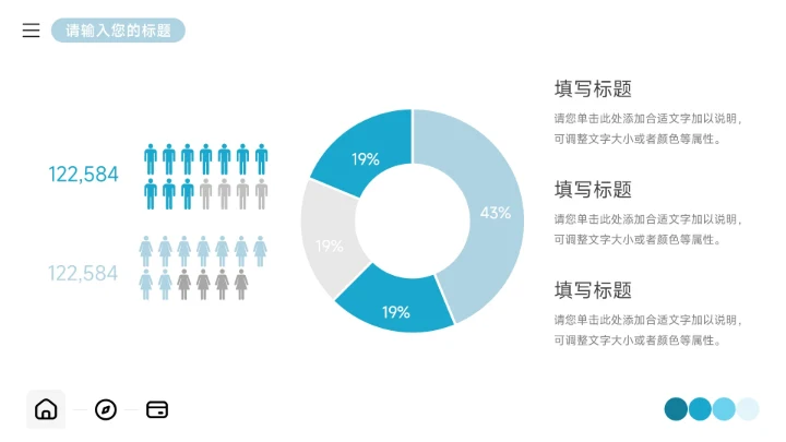 蓝色高端前沿实用市场营销总结汇报PPT模板