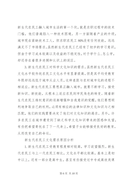 XX年调研报告格式范文.docx