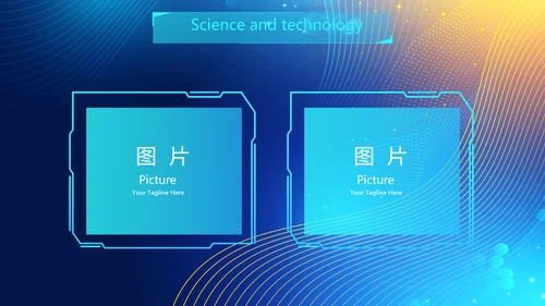蓝色高端大气企业宣传商务通用动态PPT模板