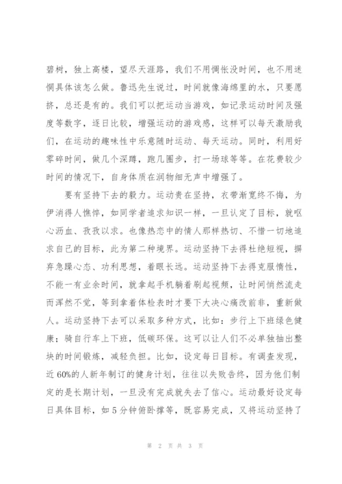 抗击疫情个人心得体会范文精编.docx