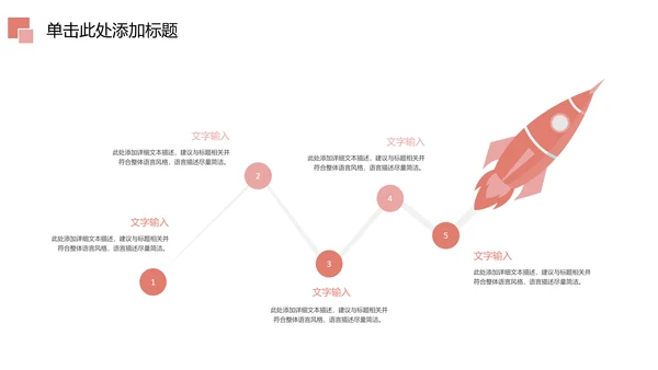 唯美粉红母婴护理孕妇手册孕妇护理PPT模板