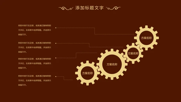 香格里拉红酒葡萄酒工作述职动态PPT