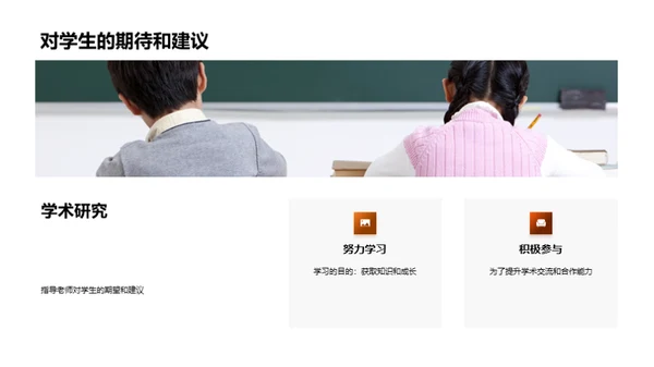 教育科学实证解析