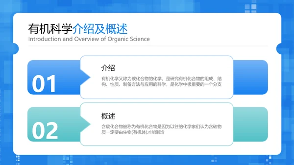 简约风大学生毕业论文答辩
