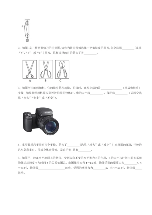 小卷练透广东茂名市高州中学物理八年级下册期末考试必考点解析试题（详解版）.docx