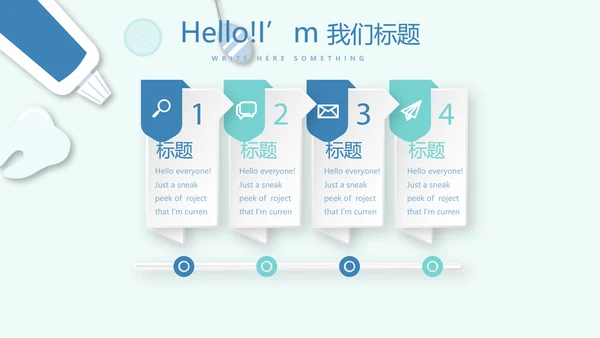 蓝色医疗口腔护理动态PPT