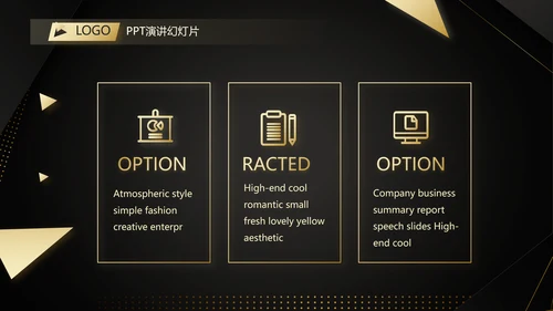 高端尊贵工作汇报计划商务动态PPT