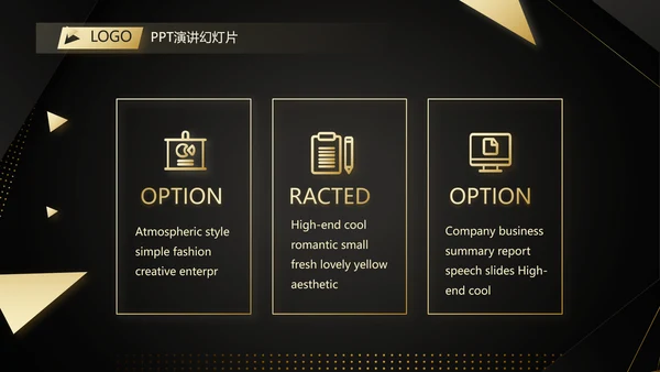 高端尊贵工作汇报计划商务动态PPT