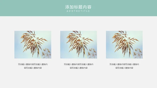 618电商购物节通用PPT模板