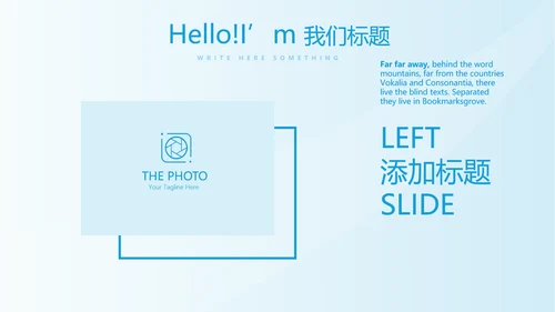 蓝色简约时尚牙科口腔工作总结动态PPT