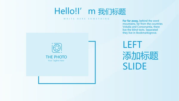 蓝色简约时尚牙科口腔工作总结动态PPT