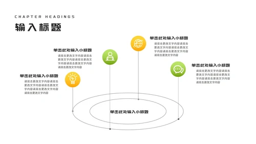 小清新绿色教师在线课堂课程同步辅导汇报PPT模板
