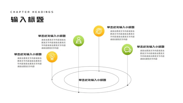 小清新绿色教师在线课堂课程同步辅导汇报PPT模板