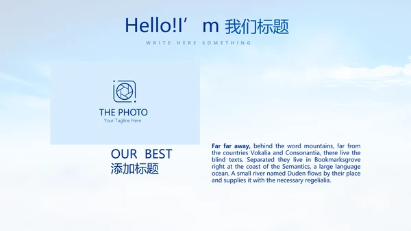 城管执法培训动态PPT