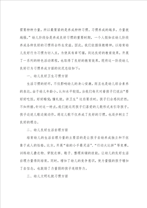 教育综合课心得体会通用10篇