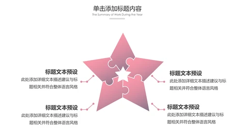 健康运动健身运动健身器材健身会所PPT模板