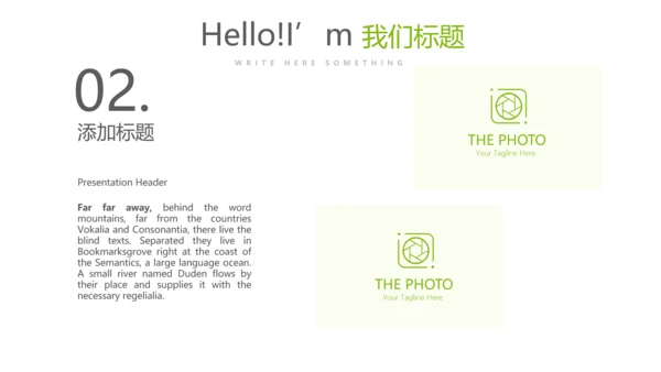 绿色飘逸医药代表销售计划动态PPT