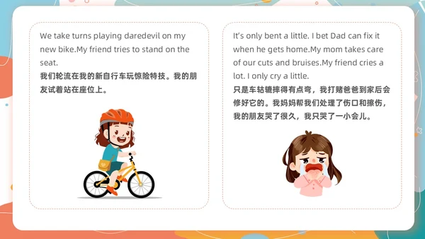 幼儿园卡通风格儿童绘本读物故事我和好朋友英语学习英语绘本