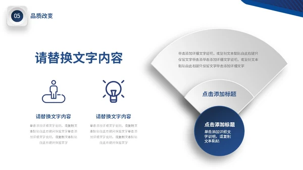 蓝色微立体公司品质部年终工作总结图表PPT年终总结