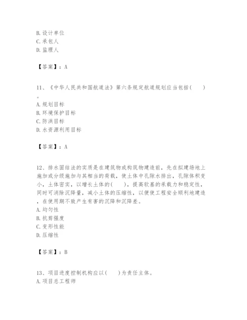 2024年一级建造师之一建港口与航道工程实务题库及参考答案（黄金题型）.docx