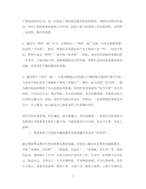 精编一季度工作心得体会范文.docx