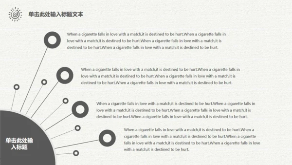 梦想汽车旅行仗剑走天涯手绘通用PPT模板