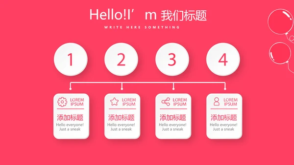 红色喜庆公司一周年庆活动策划ppt模板活动策划公司介绍