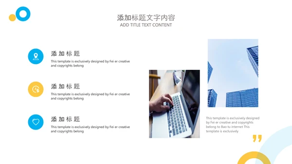 简约商务2024年终工作总结工作汇报述职ppt