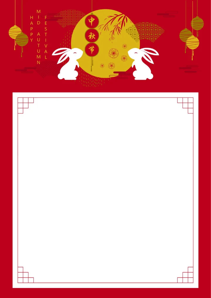 中秋节电子贺卡放假通知