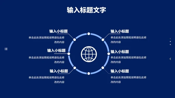 商务风个人年终总结述职报告PPT模板