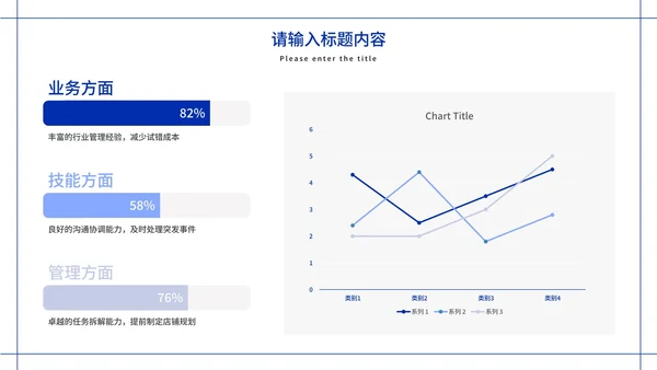 极简白底几何形状工作总结计划通用PPT模板