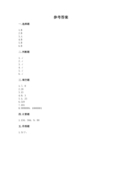 青岛版数学四年级上册期末测试卷往年题考.docx