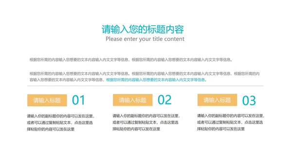 绿色卡通风幼儿暑期英语班PPT模板