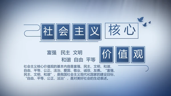 蓝色大气公安警察演讲动态PPT模板