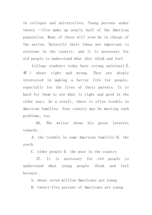 九年级英语第一单元试题及答案.docx