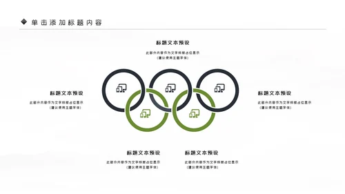 影视摄影艺术传媒摄影公司PPT模板