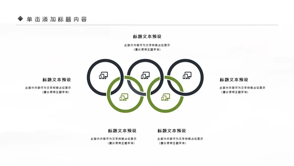 影视摄影艺术传媒摄影公司PPT模板