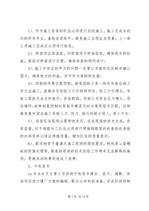 书面整改报告格式(共5篇).docx