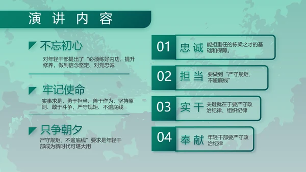 八一军事部队特种兵训练宣传动态PPT模板
