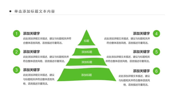 最美乡村旅游新农村建设乡村建设乡村旅游PPT