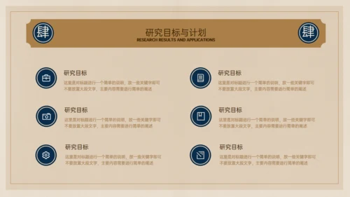 旧纸张复古风文学毕业答辩通用PPT模板