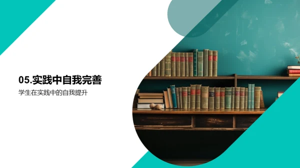 实践教学新模式