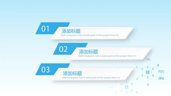 心血管临床医学研究动态PPT