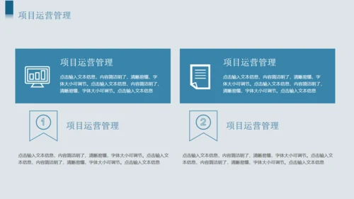 建设美丽乡村乡村振兴项目计划书通用PPT模板