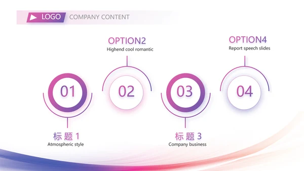 紫色大气超级演说家演讲精彩演讲讲座动态PPT