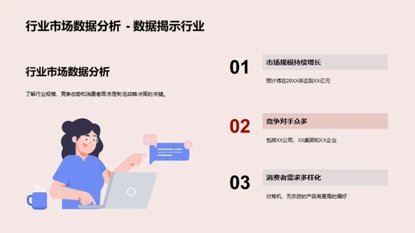 果蔬产业新篇章