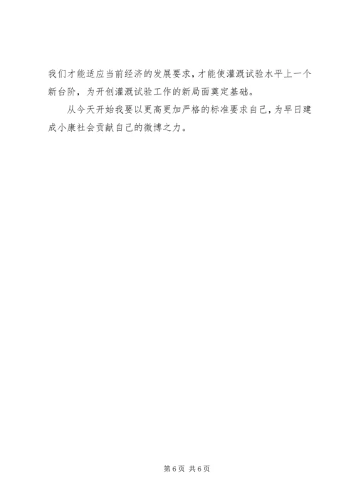 学习党的文件精神心得体会范文大全 (5).docx