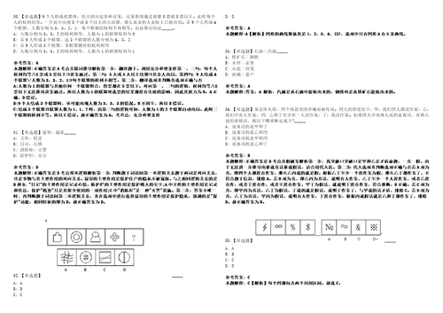 2022年08月2022年贵州黔东南州三穗县社会化服务教师招考聘用264人考前冲刺卷壹3套合1带答案解析